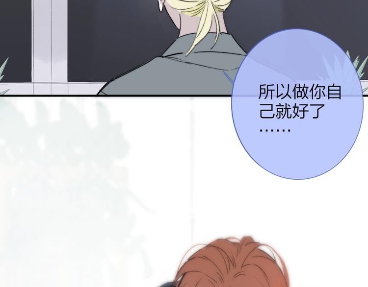 第21话 改变63