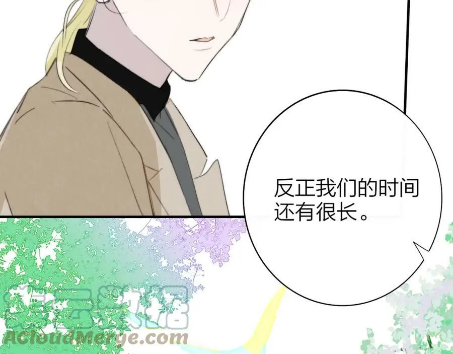 第29话 老师x学生51
