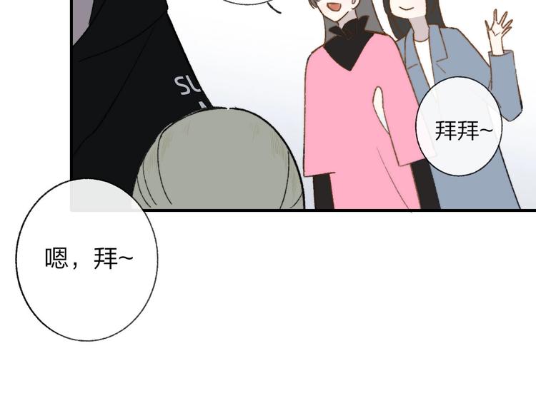 第14话 金色的光64