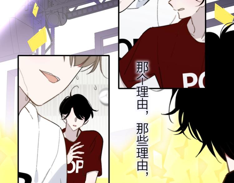第33话 曾经的偶像15