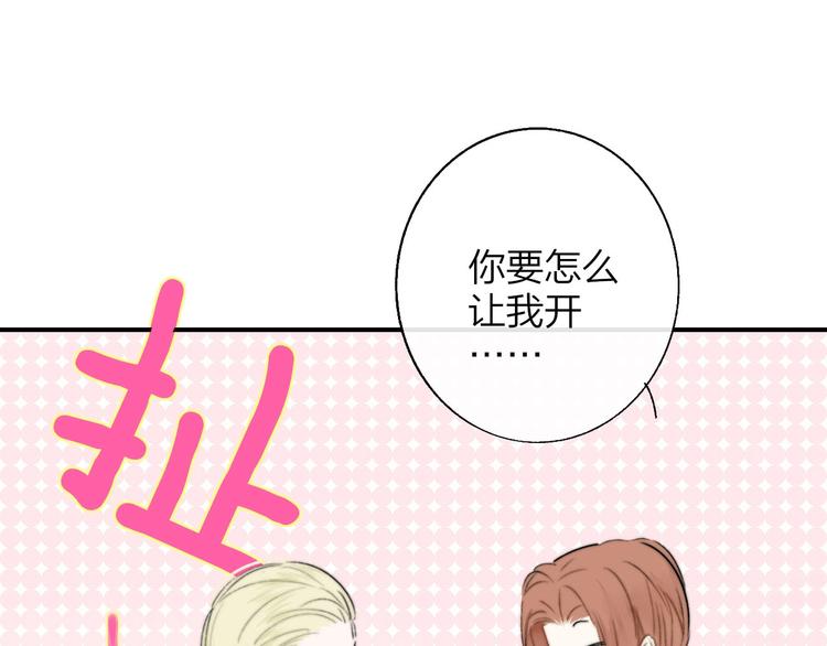 第42话 安慰98