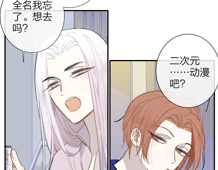 第31话 徐可榛15