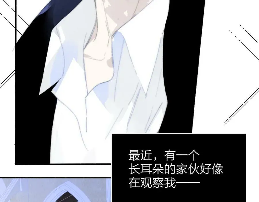 番外 小王子和吸血鬼x111