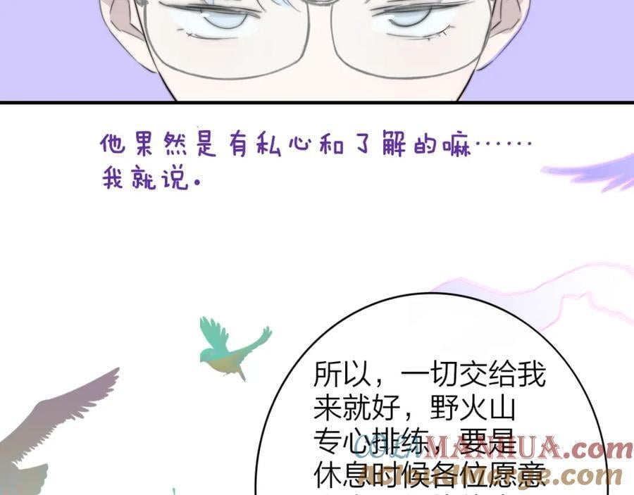 第63话 最后的密码92