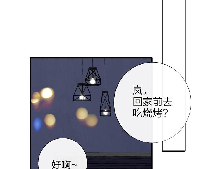 第51话 自由54