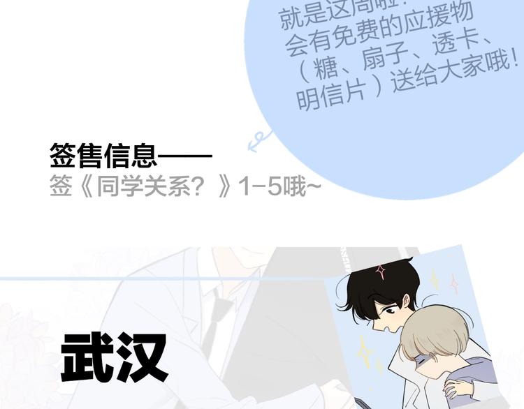 第23话 误会117