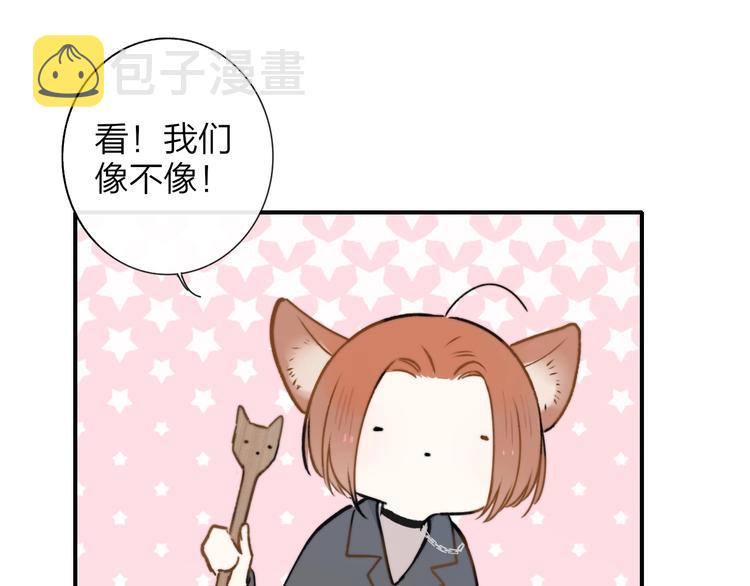 第20话 现在不同了65