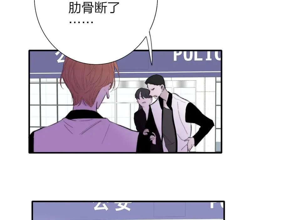 第82话 我要失去家了76