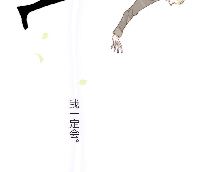 第65话 对不起66