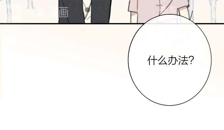 第42话 安慰9