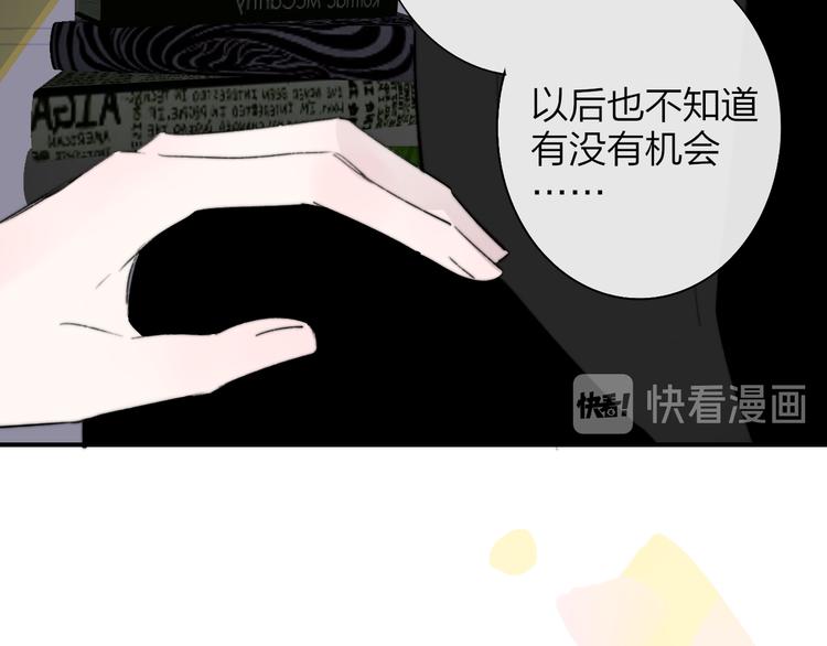 第一季完结篇 后会有期！26