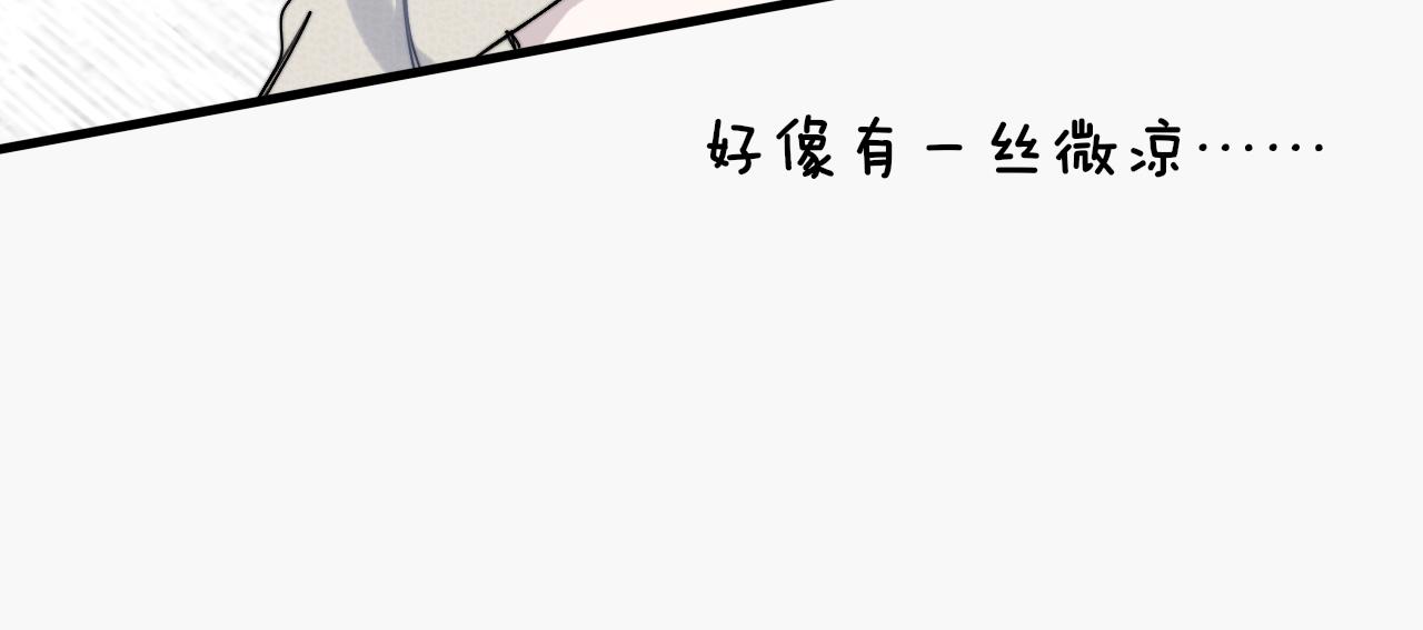 番外 醉酒&amp;amp;amp;洗碗小剧场32