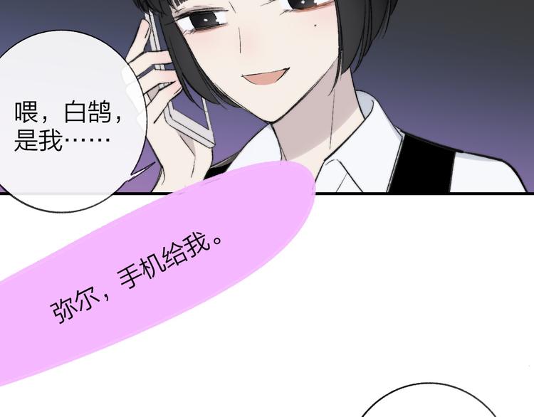 第6话 收留38