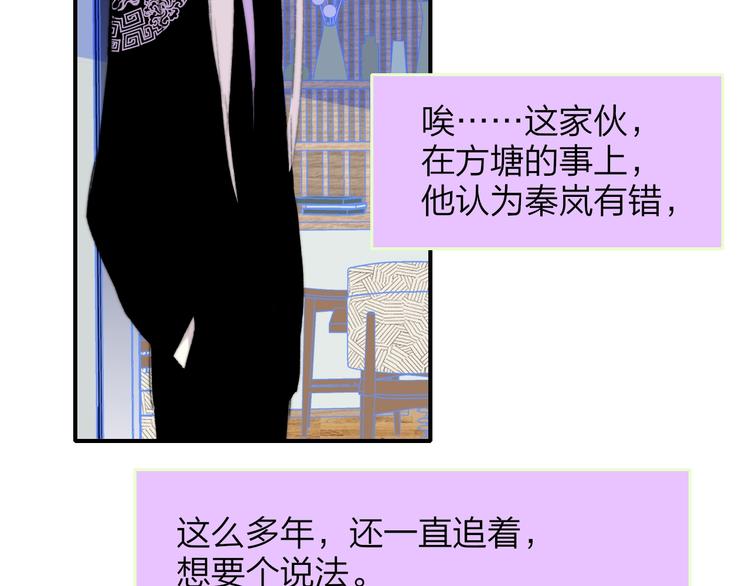 第60话 终于相见！64