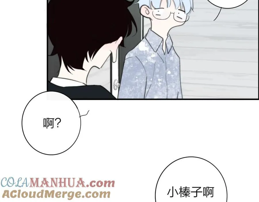 第64话 约会邀请54