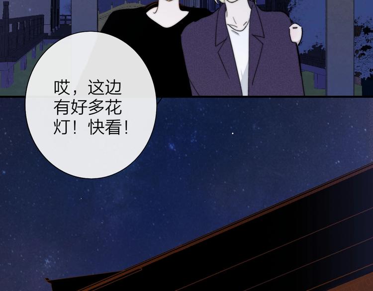 第29话 一期一会61