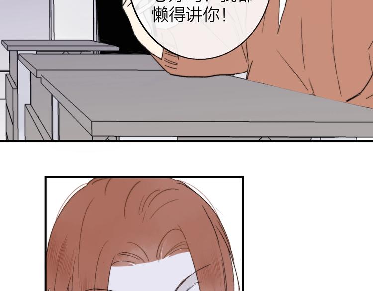 第16话 灵感81