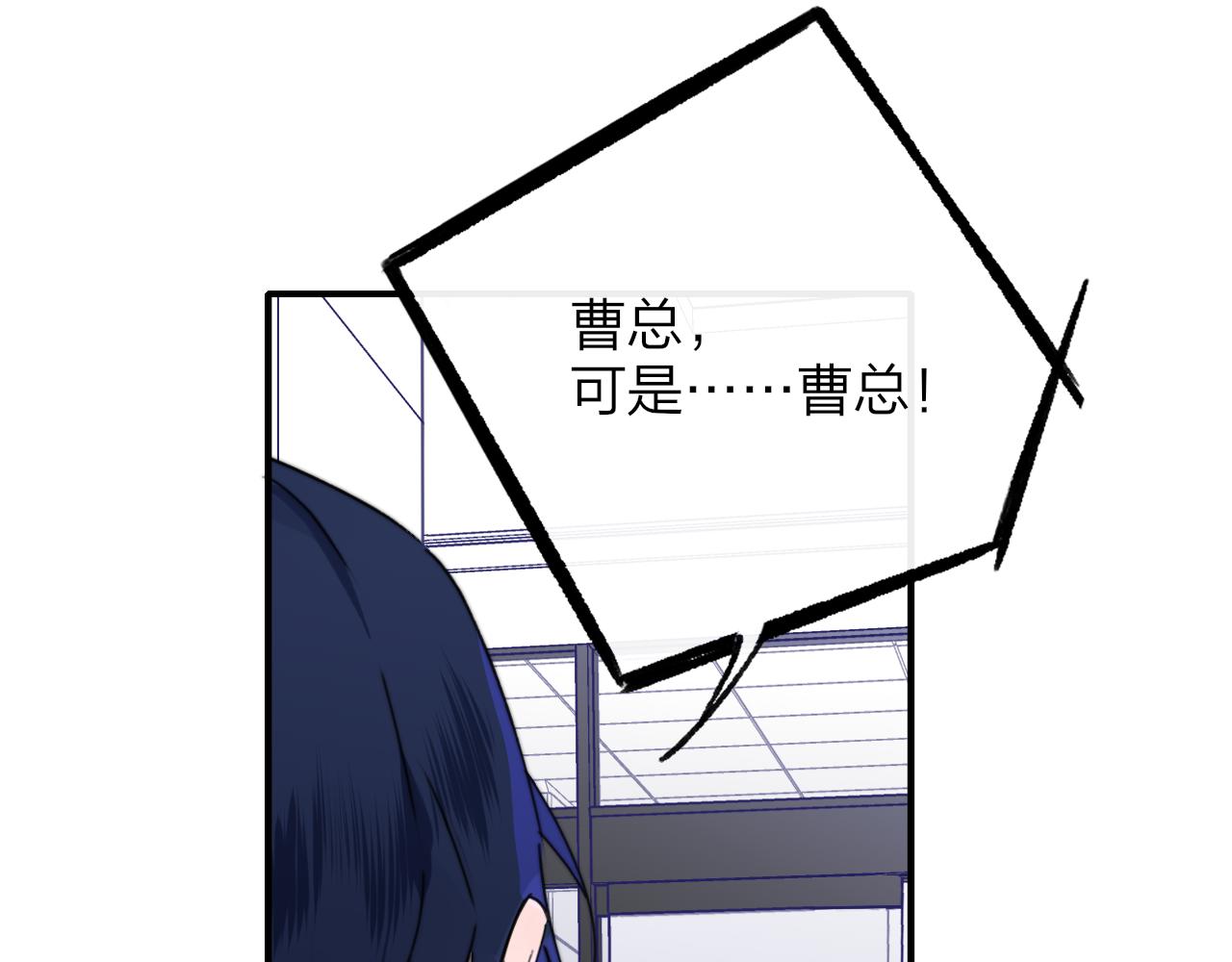 第20话 他的笑82