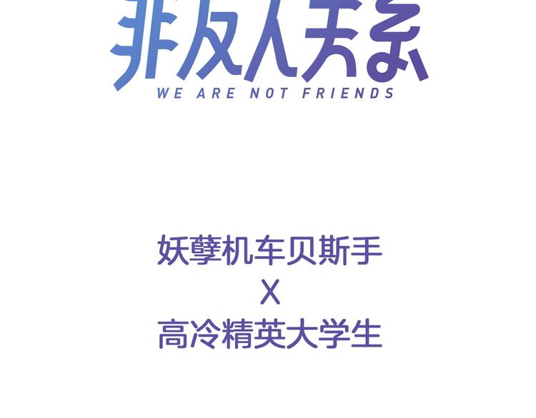 序章 终于等到你！55