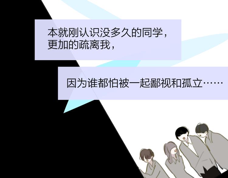 秦小凤篇——真恶心，别跟着我们41