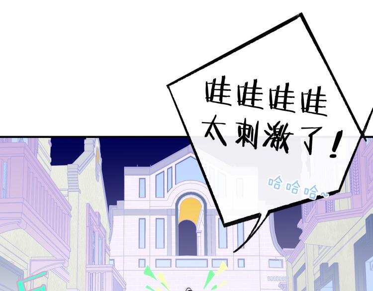兄弟篇 和哥一起的日子23