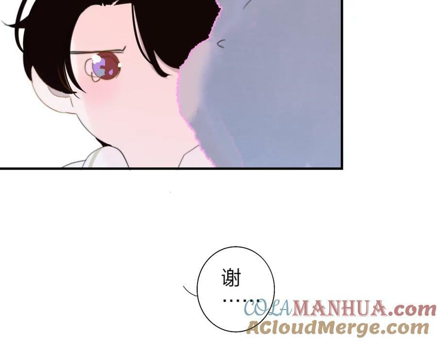 第56话 秦岚哥哥～69