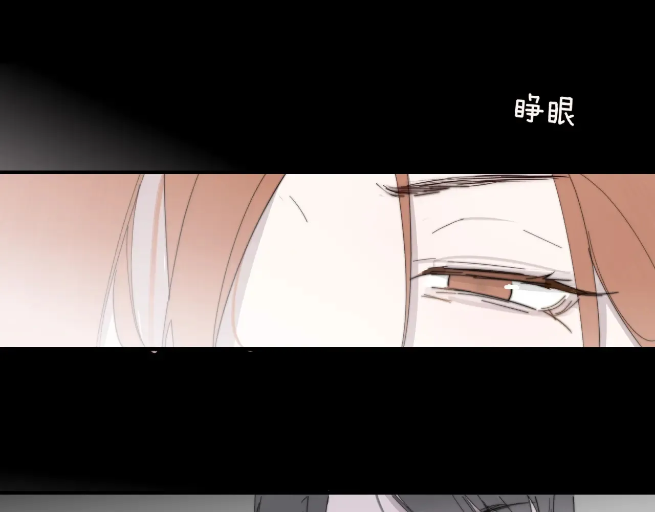第84话 恶之花46