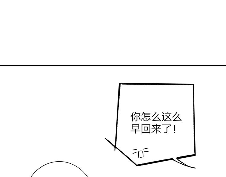 第69话 答应我的事8