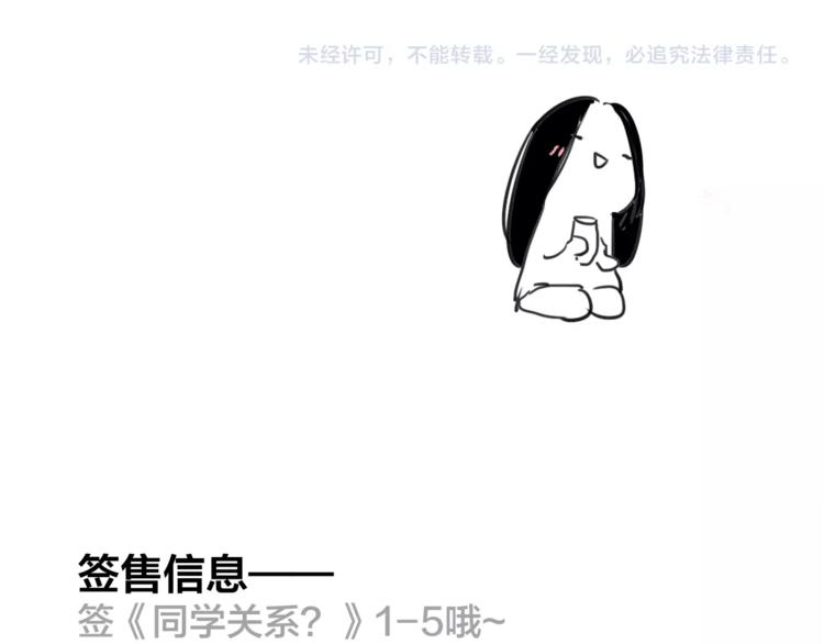 第22话 中国好室友105