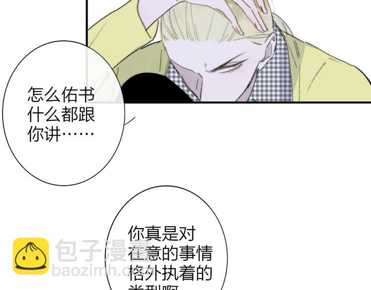第69话 答应我的事55