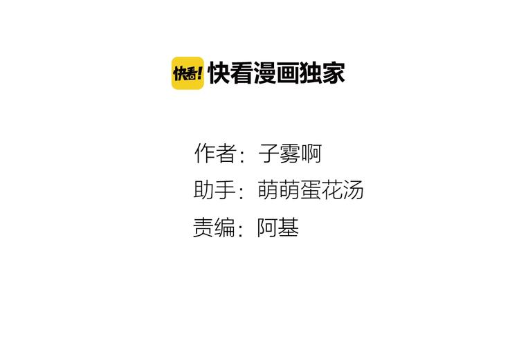 第28话 心口不一11