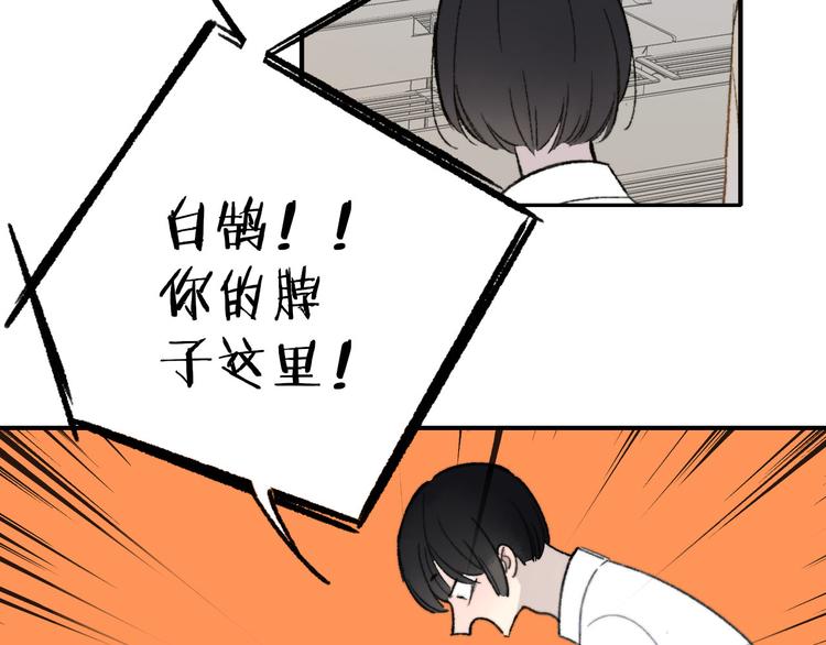 第10话 摇滚小提琴54