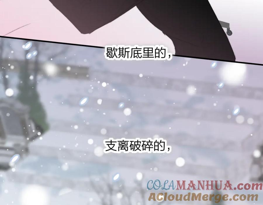 第57话 他的过去69