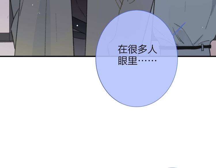 第21话 改变60