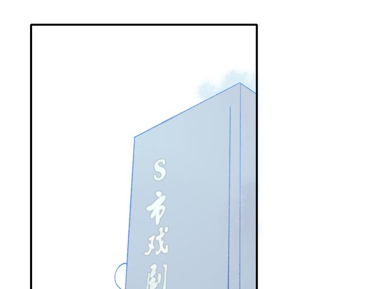 第1话 冤家路窄5