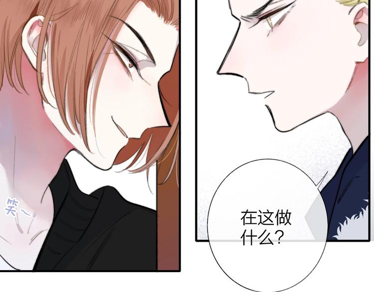 第36话 专属伴奏10
