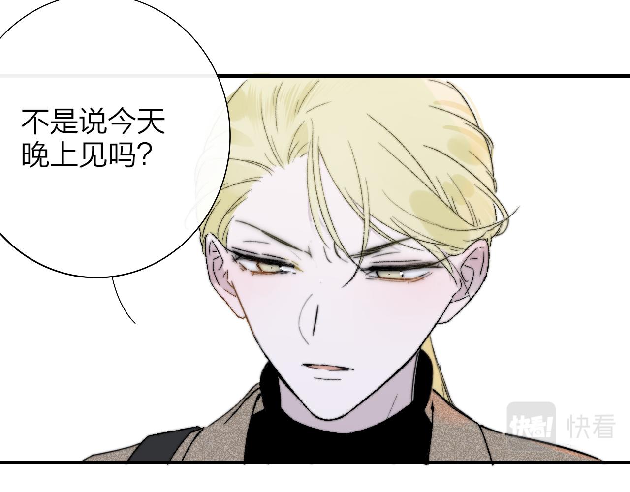 第27话 是喜欢吗？97
