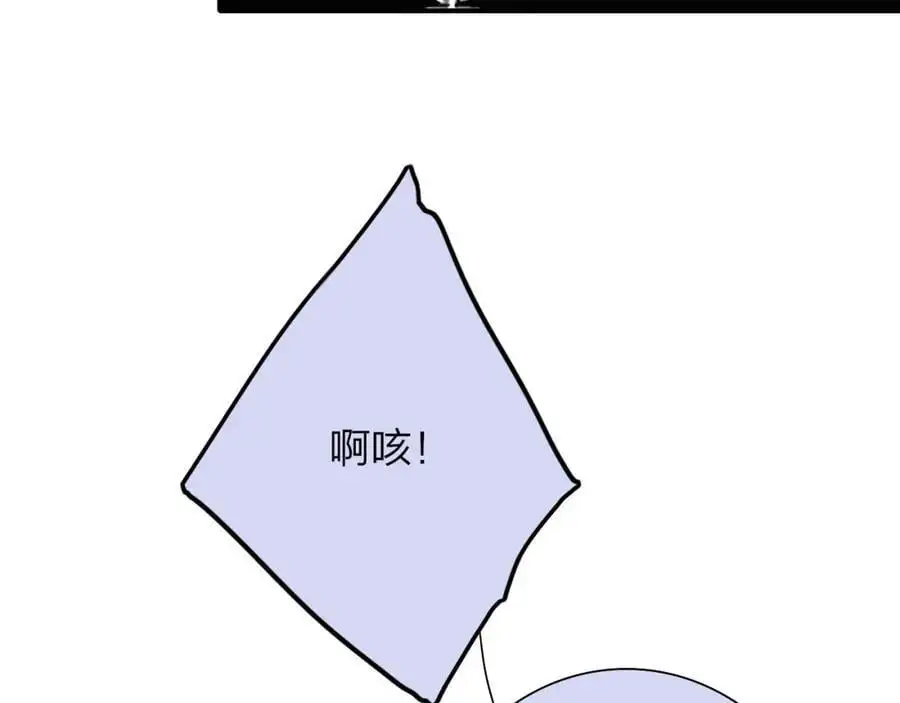 第73话 试用期5年53