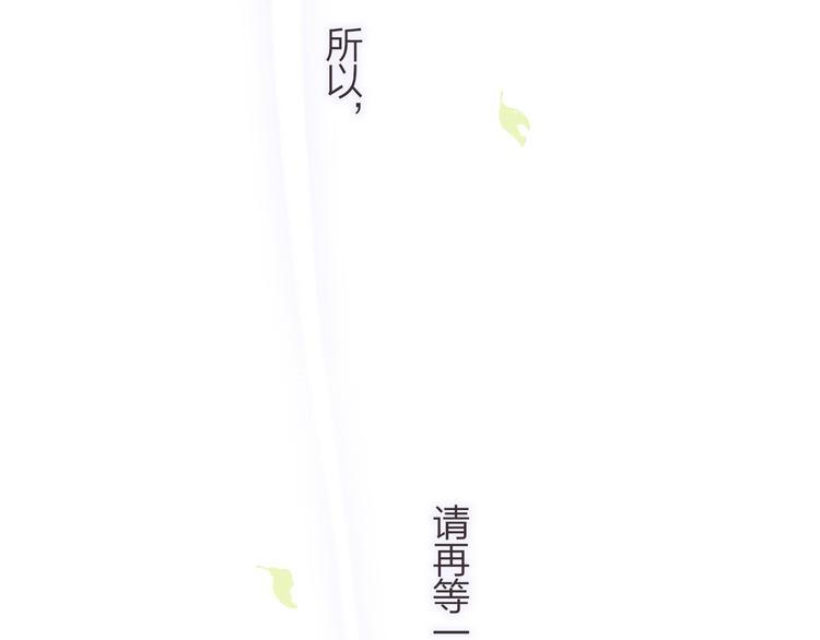 第65话 对不起67