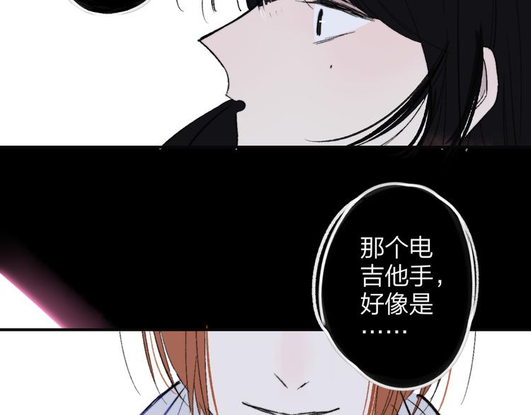 第5话 你和我的世界73