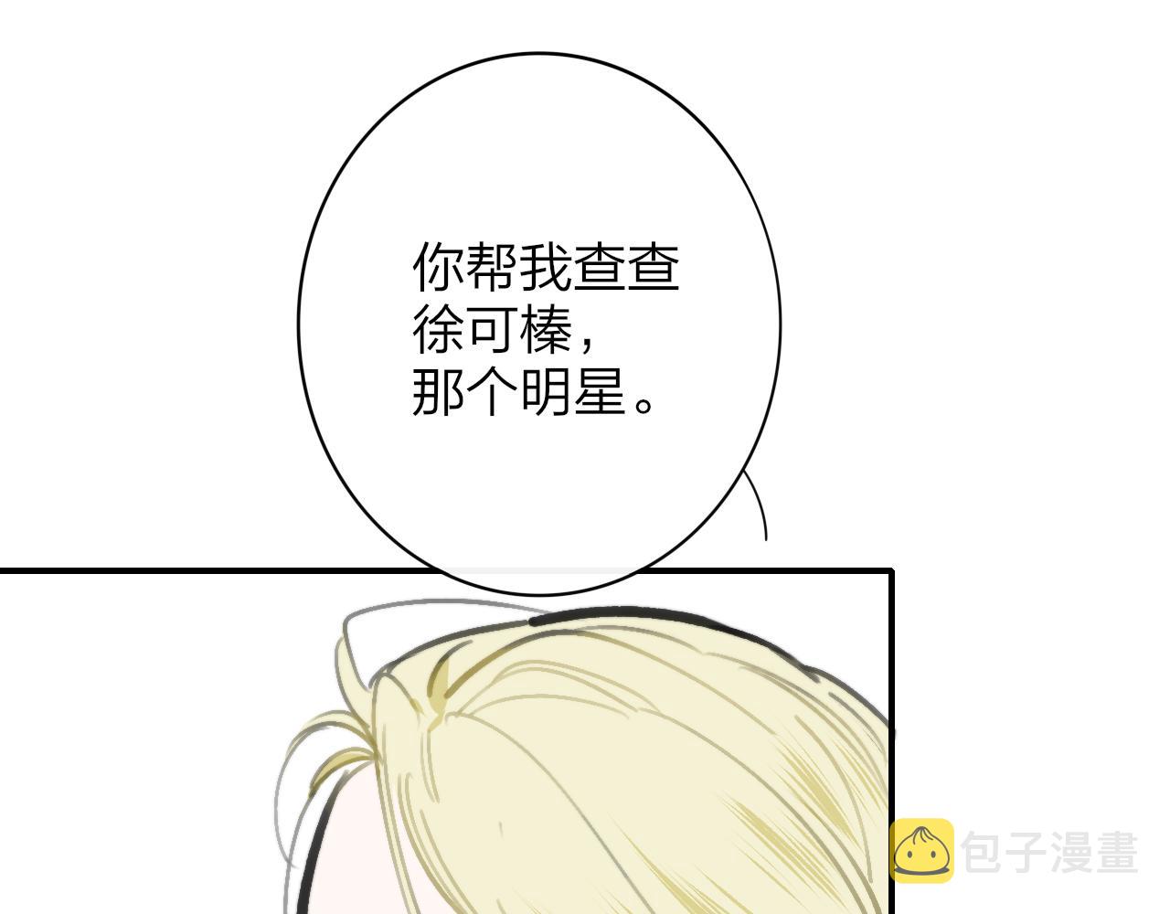 第7话 想让你去更远的地方18