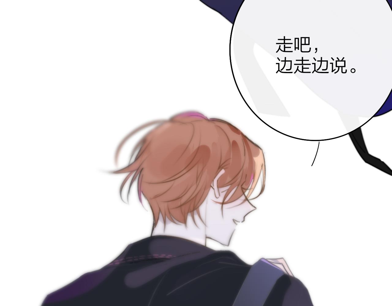 第27话 是喜欢吗？104