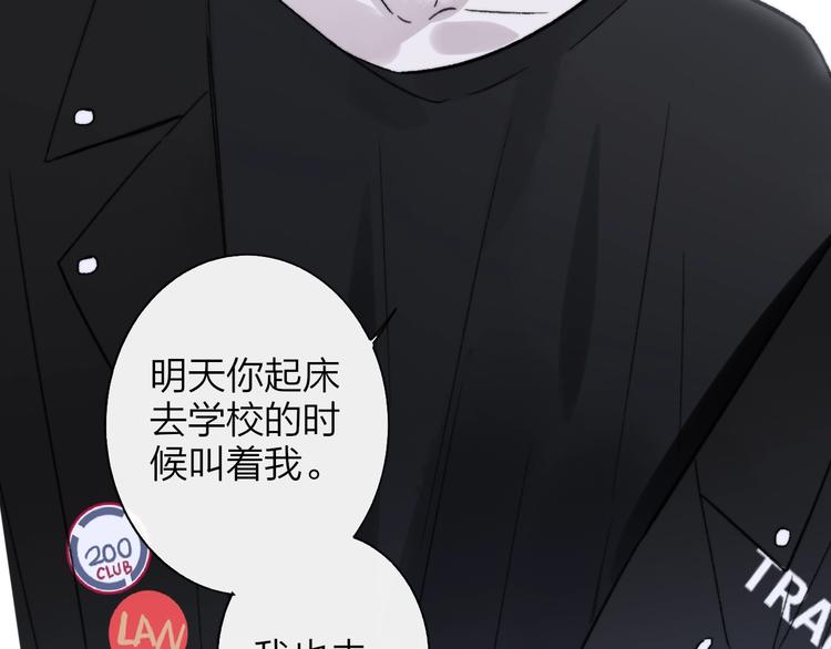 第14话 金色的光3
