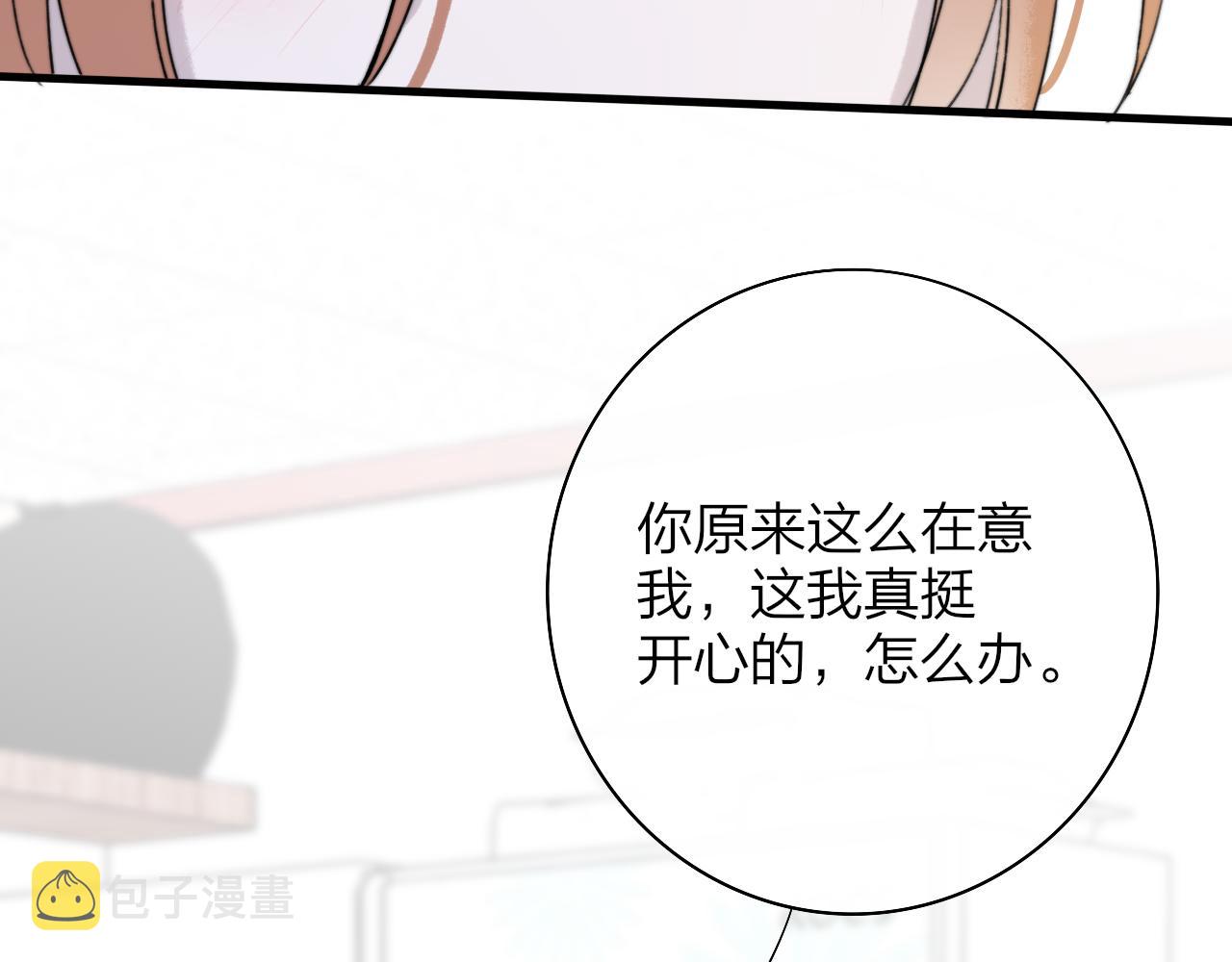 第32话 醉酒4