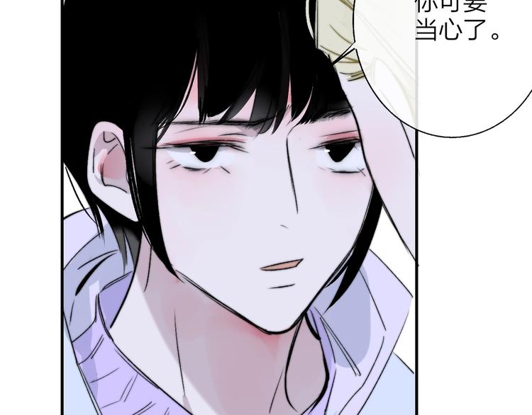 第46话 别有用心5