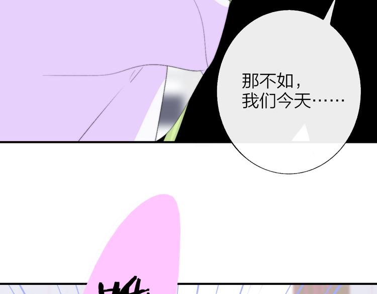 兄弟篇 哥哥要约会？！50