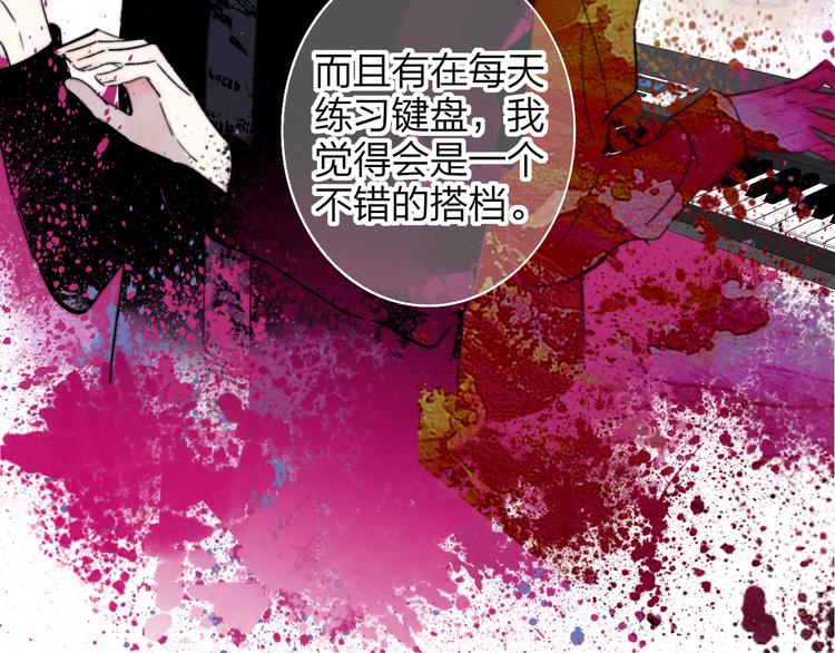 第68话 我要走了33