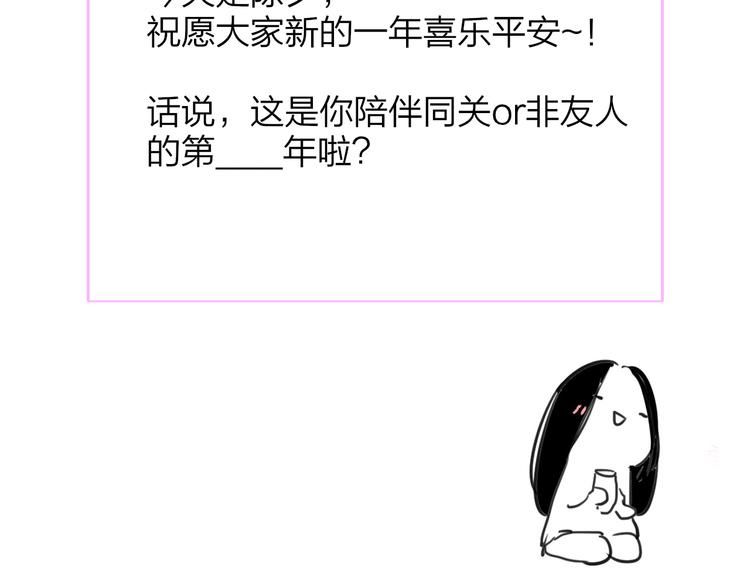 兄弟篇 和哥一起的日子100