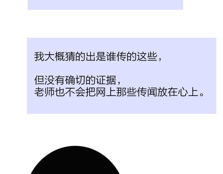 秦小凤篇——真恶心，别跟着我们35