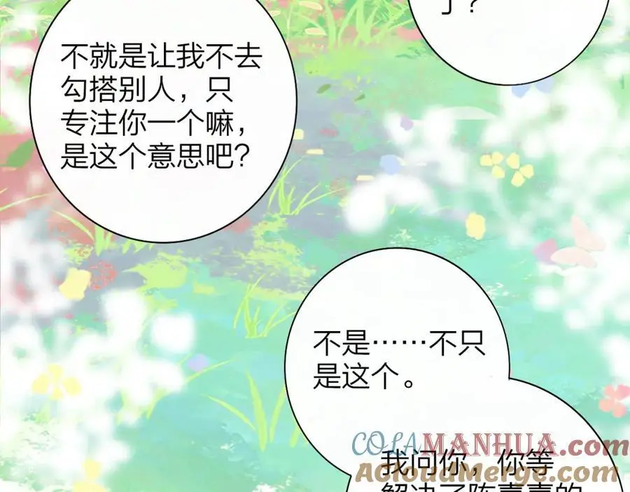 第73话 试用期5年16